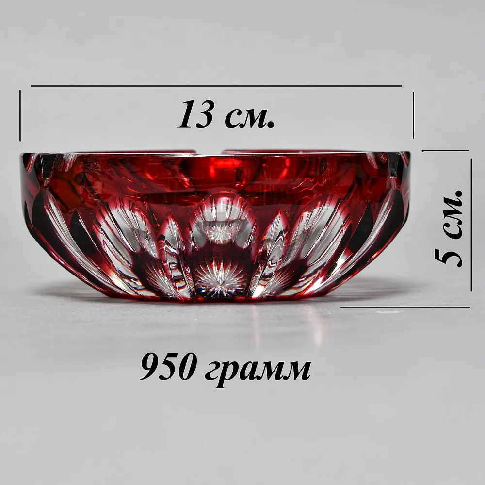 Винтажная Пепельница DOROTHEENHUTTE, Рубиновый Хрусталь, Германия, 60-е гг.