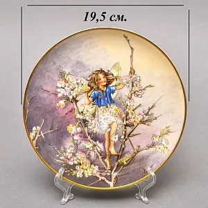 Коллекционная Фарфоровая Тарелка «Cливовая Фея»,  Villeroy&Boch Германия -80 гг.
