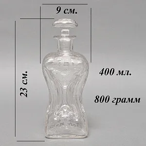 «Kluk - Kluk» - Уникальный Винтажный Штоф - Графин - Бутыль на 0,4 литра, HOLMEGAARD Дания, 50 -е гг.
