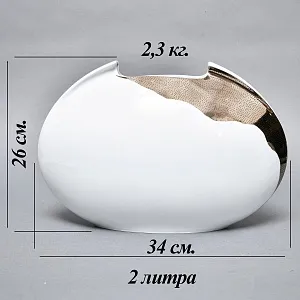 Декоративный комплект - Две Фарфоровые Вазы из коллекции TASCA, Rosenthal Германия, 80-е годы.