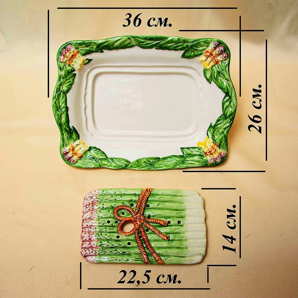 Фаянсовое Сервировочное Блюдо - Судок для подачи Спаржи, Франции начало ХХ века.