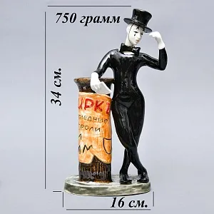 Большая Фаянсовая Статуэтка «Цирк - Клоун мим», Конаковский Фаянс.