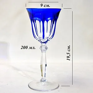Редкость! Хрустальный Бокал для вина «Diana» - синий, NACHTMANN Германия, 60 -е годы ХХ века.