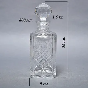 Редкость! Хрустальный Графин - Штоф «GOLF», Англия, 70 -е годы ХХ века.