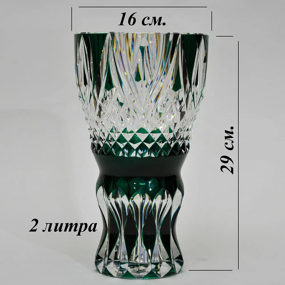 Классическая Ваза Зелёного Цвета, Хрусталь VAL SAINT LAMBERT Бельгия, середина ХХ века.