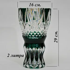 Классическая Ваза Зелёного Цвета, Хрусталь VAL SAINT LAMBERT Бельгия, середина ХХ века.