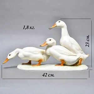 Большая Коллекционная Фарфоровая статуэтка «Три белые утки», Hutschenreuther Германия.