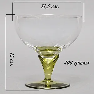 Фужеры для Шампанского - Креманки «Papyrus», Хрусталь Rosenthal Studio Line, Германия -1960 - 1969 годы. 