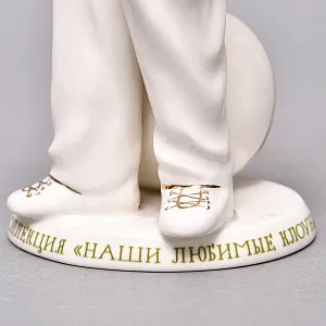 Авторская Коллекционная Фарфоровая Статуэтка Клоун - «Вячеслав Полунин» Россия. 