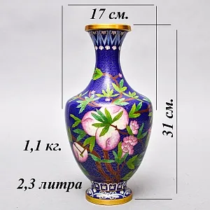 Парные Вазы «Фруктовый Сад» в технике «Клуазоне», металл Китай 50 -е годы ХХ века.