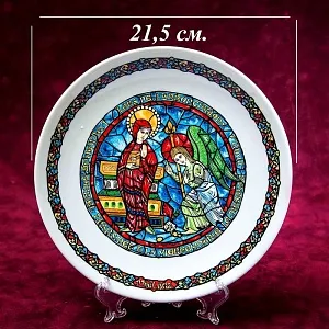 Коллекционная Тарелка - Блюдо «Благовещение» Фарфор, Henri d'Arceau-Limoge, Франция -1982 год.