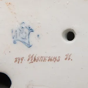 Редкость! Авторская Фарфоровая статуэтка «Испанский танец», СССР ЛЗФИ, 1967 - 1983 годы. 