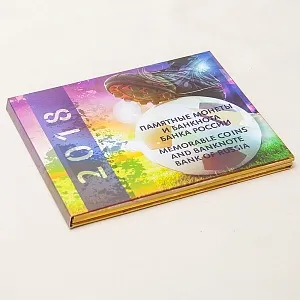 Альбом - Памятные монеты «Чемпионат мира по футболу FIFA 2018 в России», Россия 2018 год.