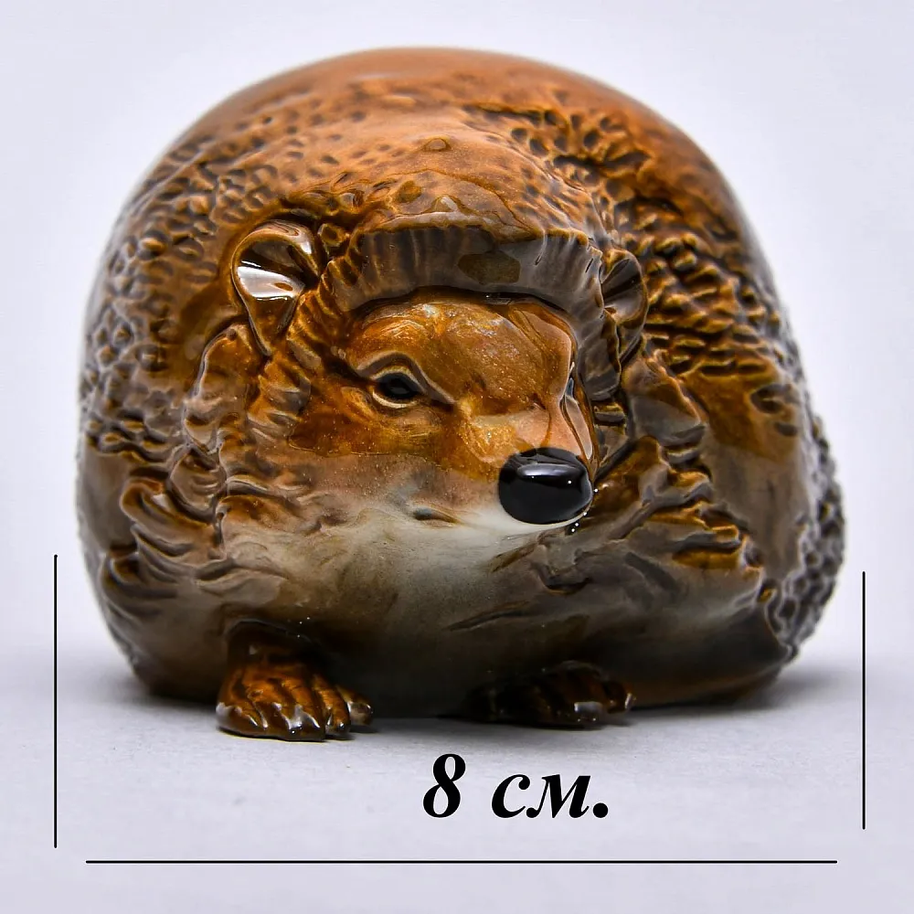 Коллекционная Фарфоровая статуэтка «ЕЖ», Goebel Германия, конец ХХ века.