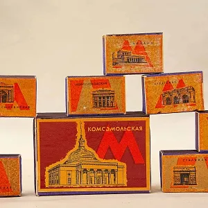 Памятный Сувенирый Набор - Хозяйственные Спички «Московское Метро», СССР -1955 год.