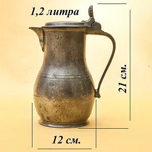 Антикварный Классический Оловянный Кувшин - Кофейник на 1,2 литра. Бельгия,  ХIХ век.