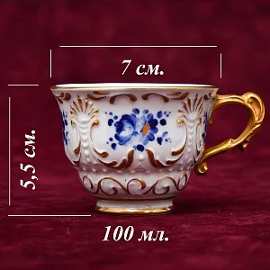 Коллекционная Фарфоровая Кофейная пара «Голубые Розы», Италия - вторая половина ХХ века.