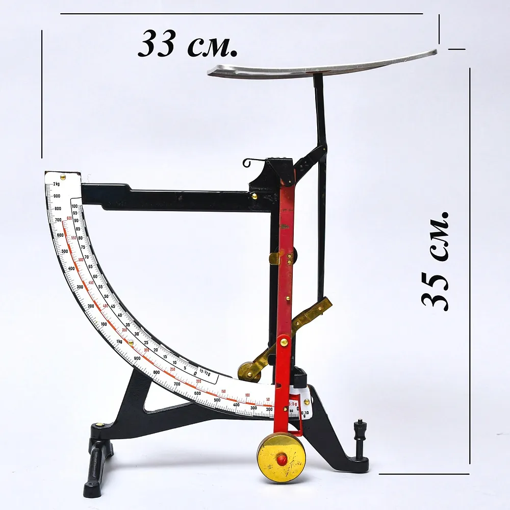 Механические Большие Почтовые Весы Повышенной точности до 2 кг. GEGRUNDET Германия 50 гг.