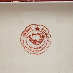 Редкость! Юбилейная Агитационная Фаянсовая Кружка «150 лет ЗиК Конаково», СССР -1959 год. 