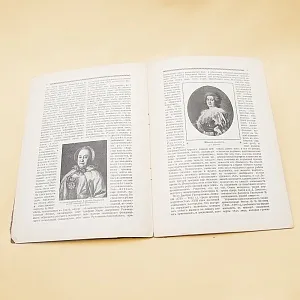 Журнал из серии «Знание для всех»-«Наши художественные сокровища» Типография П.П.Сойкина в Петрограде -1913год.