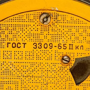 Винтажные Механические Настольные Часы «МАЯК» в хрустальном корпусе - СССР - 1965 год.