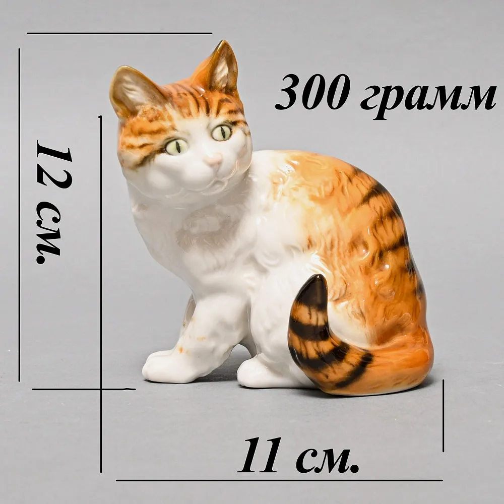 Авторская Фарфоровая Статуэтка «КОШКА», Hutschenreuther, Германия -1985 год.