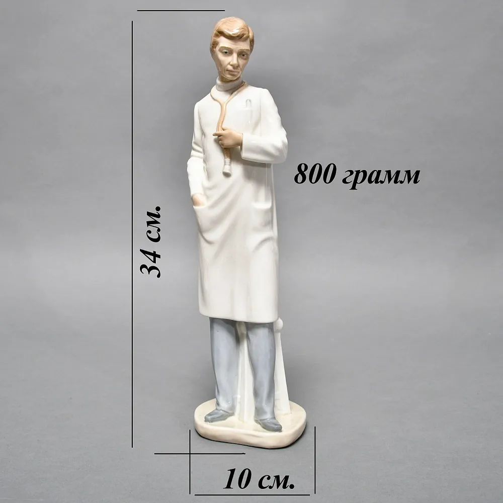 Коллекционная Фарфоровая статуэтка «Доктор. Мужчина Врач», NAO by Lladro Испания. 