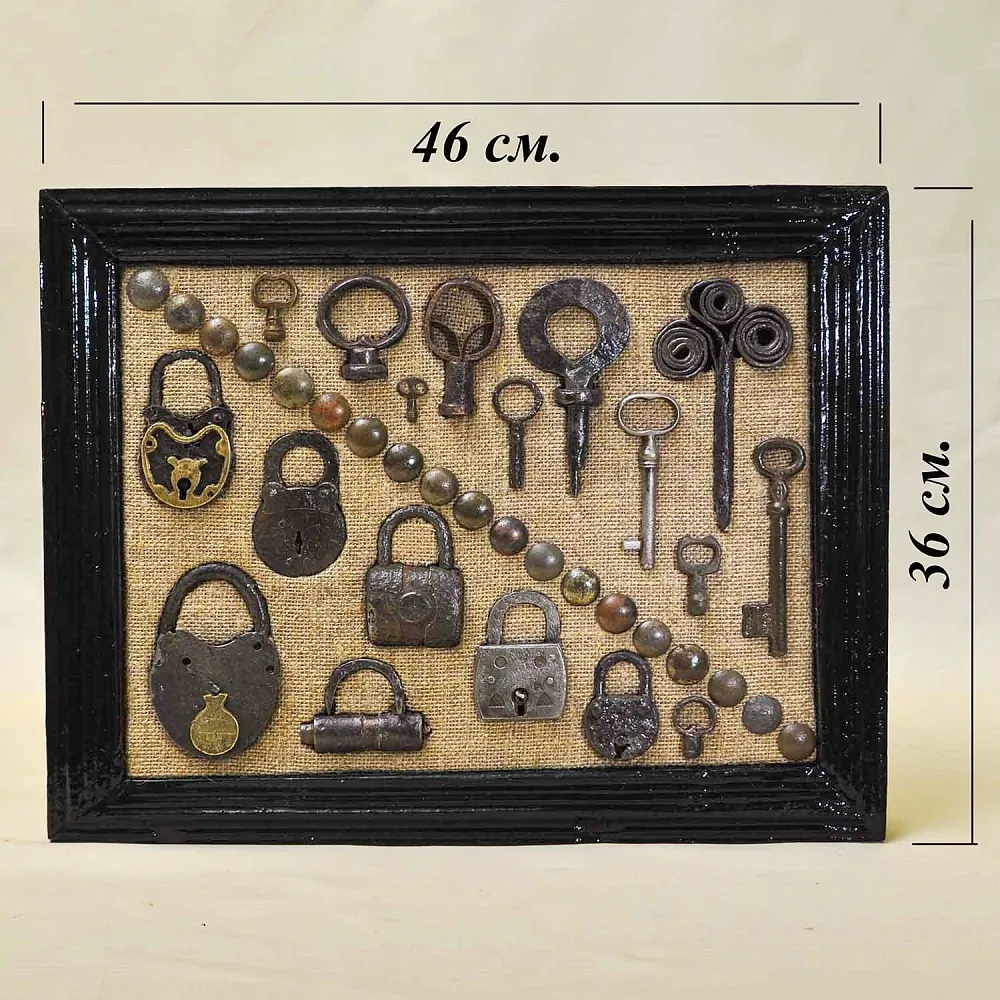 Коллекционное Панно - Картина «Антикварная Бытовая утварь - Замки - Ключи», Россия XIX век. 