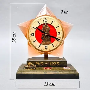 Памятные Кварцевые Настольные Часы «Звезда Победы - ХХХ лет» СССР - 1975 год. 