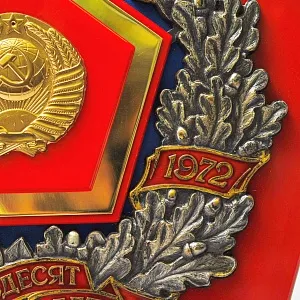 Большой Памятный Знак - Панно «50 лет СССР» Латунь, Металл, Оргстекло СССР - 1972 год. 