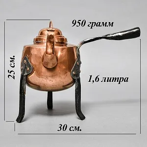 Старинный Медный Чайник - Бульотка - Запарник, Франция начало ХХ века.