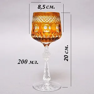 Хрустальный Бокал для вина серия «Monaco» жёлтого цвета, JOSEPHINENHUTTE Германия, 50-е годы ХХ века.