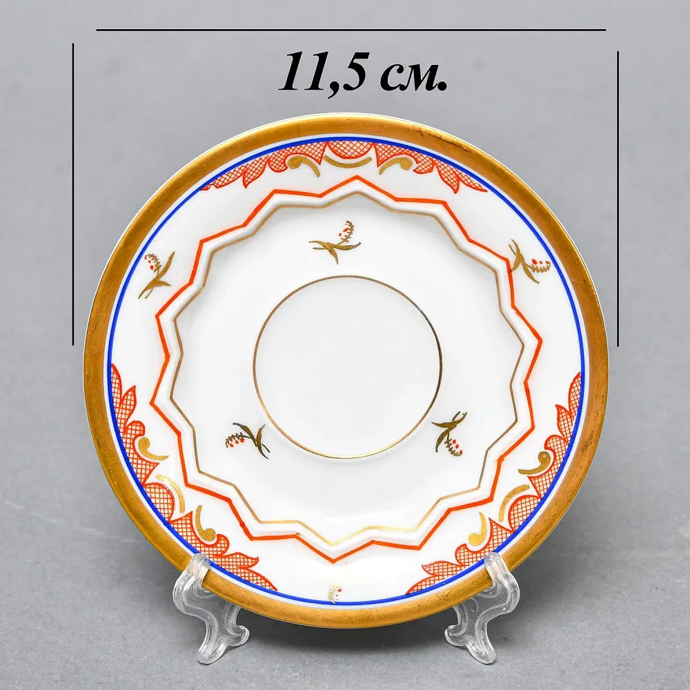 Антикварная Фарфоровая Кофейная пара в стиле Шинуазри, ROSENTHAL Германия, 1891 - 1906 годы. 
