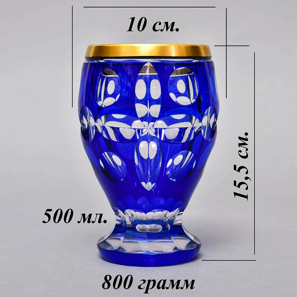 Миниатюрная Коллекционная Ваза - Кубок, Хрусталь ERNST WITTIG, Германия середина ХХ века.