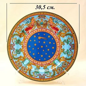 Коллекционная Тарелка - Блюдо «РОЖДЕНИЕ» Фарфор, VERSACE, Rosenthal Германия -1997 год.