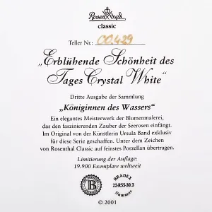 Авторская Фарфоровая Тарелка - Блюдо «Белая водная лилия», Rosenthal Германия - 2001 год.