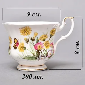 Коллекционная Фарфоровая Чайная пара «Луговые цветы», ROYAL ALBERT Англия.