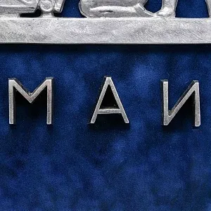 Агитационное Настенное Панно - Картина - Памятный Знак «МАИ - Московский авиационный институт», СССР -80 гг.