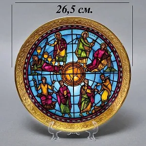 Фарфоровая Тарелка «Житие Святого Стефана. Витражи Шартрского Собора», Krautheim & Adelberg Германия.