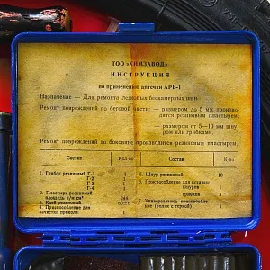 Коллекционное Рекламное Панно «Автомобильный ШИНОМОНТАЖ», СССР - 80 гг.