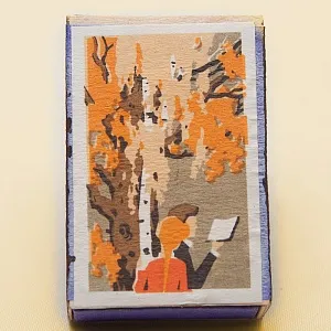 Памятный Сувенирый Набор - Хозяйственные Спички «Золотая Осень», СССР -1965 год. 