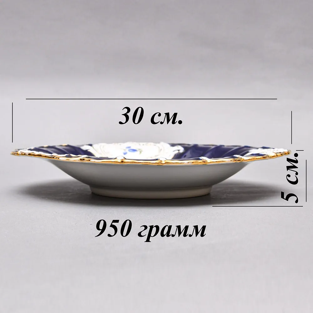 Коллекционное Фарфоровое Блюдо - Тарелка «Букет с розой и колокольчиком» Кобальт, MEISSEN Германия. 