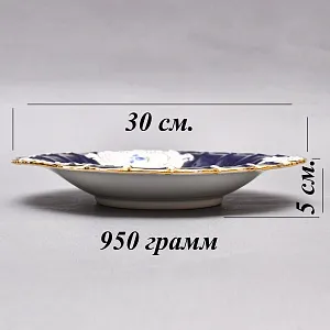 Коллекционное Фарфоровое Блюдо - Тарелка «Букет с розой и колокольчиком» Кобальт, MEISSEN Германия. 