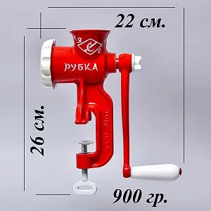 Винтажная Ручная Механическая Мясорубка «СПАРТАК», СССР 80-е годы ХХ века..