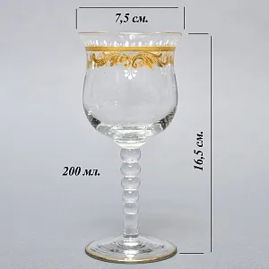 Хрустальные Фужеры - Бокалы для вина серия «Gold Laura», JOSEPHINENHUTTE, Германия -50 гг.