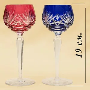 Набор для Вина Графин и 4-е Бокала серия «Portofino» Цветной Хрусталь, Annahütte Германия, 50 -е годы.