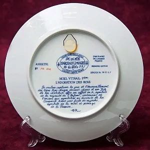  Коллекционная Тарелка - Блюдо «Дары Волхвов» Фарфор, Henri d'Arceau Limoge, Франция -1979 год.