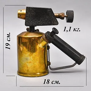 Редкость! Винтажная Бензиновая Горелка - Паяльная Латунная Лампа, Германия -50 гг.