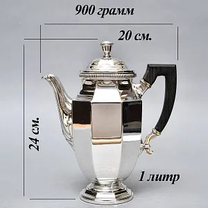 Винтажный Металлический Кофейник - Чайник на 1 л. Silverplated, Christofle Франция. 