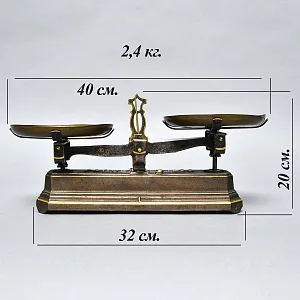 Антикварные Кухонные весы с двумя латунными чашами FОRCE на 2кг. Франция начало ХХ века!